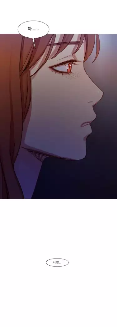 Scandal of the Witch Ch.0-32