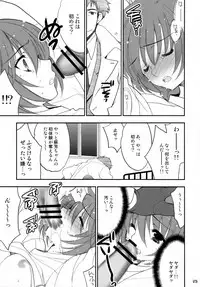 (C77) [NIKKA (Mario Kaneda)] Ryuusei LOVERS 2 (DARKER THAN BLACK)