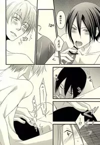 (Dramatic Change 3) [Denkibosatsu (Anzu)] STEP OUT (THE IDOLM@STER SideM)