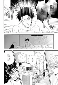 [Yotsuashi] Kinpatsu wa Shinshi ga Osuki