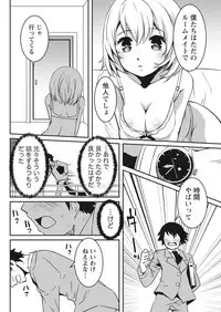 Monthly Vitaman 2017-05 [Digital]