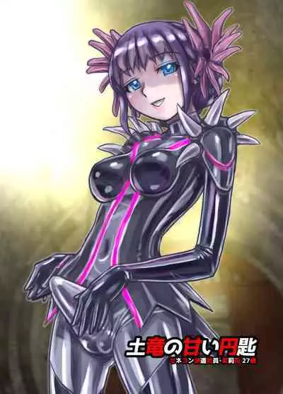 BEYOND ~ Aisubeki Kanata no Hitobito 6