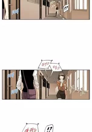 She is Delicious Ch.0-25