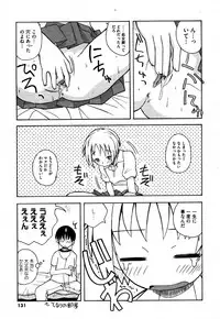 COMIC XO 2006-06 Vol. 1