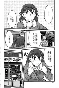 [Yanagi Masashi] My Life as a Toy Ch.01-10 (Complete)