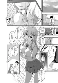 COMIC Anthurium 2016-09 [Digital]