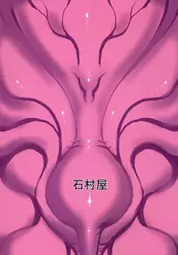 [Ishimura-ya (Ishimura)] KanNomi 2 (Kantai Collection -KanColle-) [Chinese] [特濃高黏柔滑奶油大鯛漢化組] [Digital]