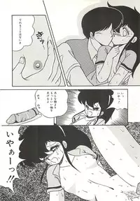 [Momohime Shibuki] Ikenai Bishoujo Kari - Immoral Beauty Girl Hunt