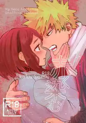 [山田商会] 母さんのお口でおち〇ちん気持ち良くしてあげる♡
