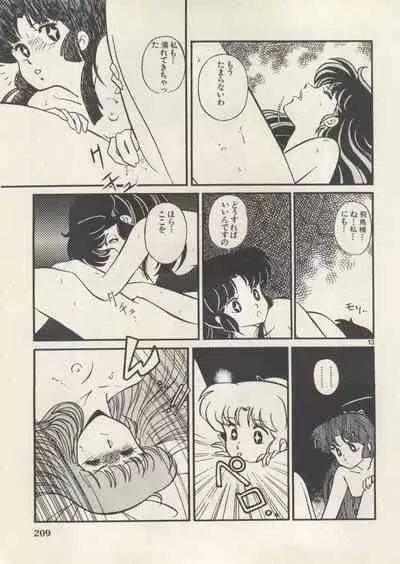 Bishoujo Shoukougun Lolita Syndrome 5