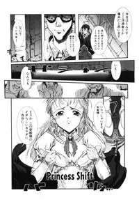 [Okada matsuoka]MILK PALETTE