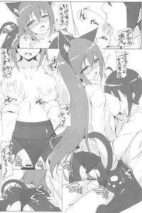 (COMIC1☆7) [Matatabi sanjou (HaRu)] Mao ni wa naishodayo (GJ-bu)