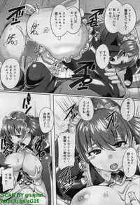 Canopri Comic 2011-12 Vol.14