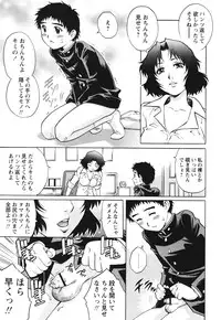 COMIC Masyo 2012-07
