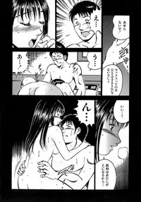 [Maakou] Motto Motto Koisuru 5 Byousen 3