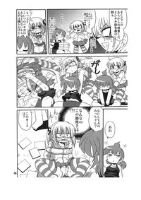 (C77) [RPG COMPANY2 (Sawara Kazumitsu)] Sansukumi (Various)