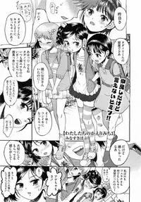 Comic Megastore 2009-03