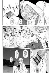 [Higashiyama Show] Implicity 2