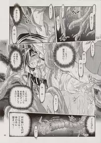 (C81) [Active Sunrise (Muranako)] PARTY SHIFT XIV