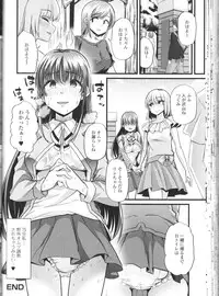 [Anthology] Nozoite wa Ikenai NEO! III - Do Not Peep NEO! III