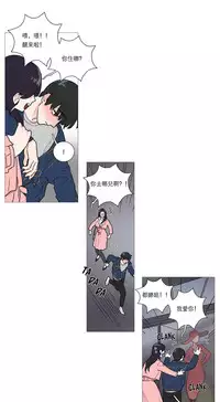 [The Jinshan] Sadistic Beauty Ch.1-26 [Chinese] [17汉化]