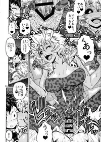 (C90) [CELLULOID-ACME (Chiba Toshirou)] POPPIN' GIRLS (My Hero Academia)