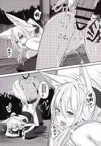 [Ponkotsudou (Yoshizawa Megane)] Osozaki no Hana Ni [Chinese] [CE汉化组] [Digital]