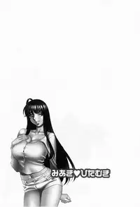 [Kenji Umetani] Miaki♥Hitamuki Vol.1