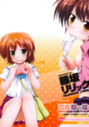 デリヘルでおばさんが来たけど巨乳だったのでしました