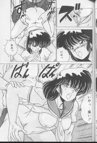 [Watanabe Yoshimasa] Dokkin Bishoujo Doumei