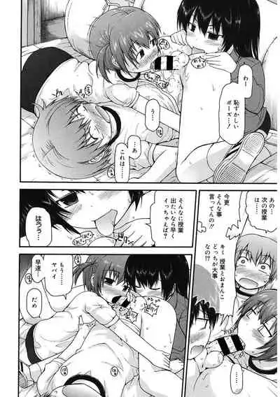 [Anthology] LQ -Little Queen- Vol. 41 [Digital]