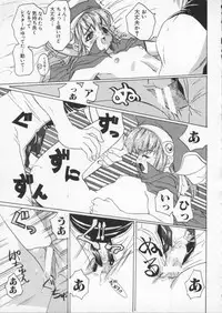 [Anthology] Dennou Butou Musume Vol 6