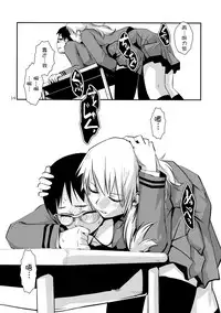 (COMITIA109) [Kamotama Shuzou (Kamotama)] Separate Dressing [Chinese] [沒有漢化]