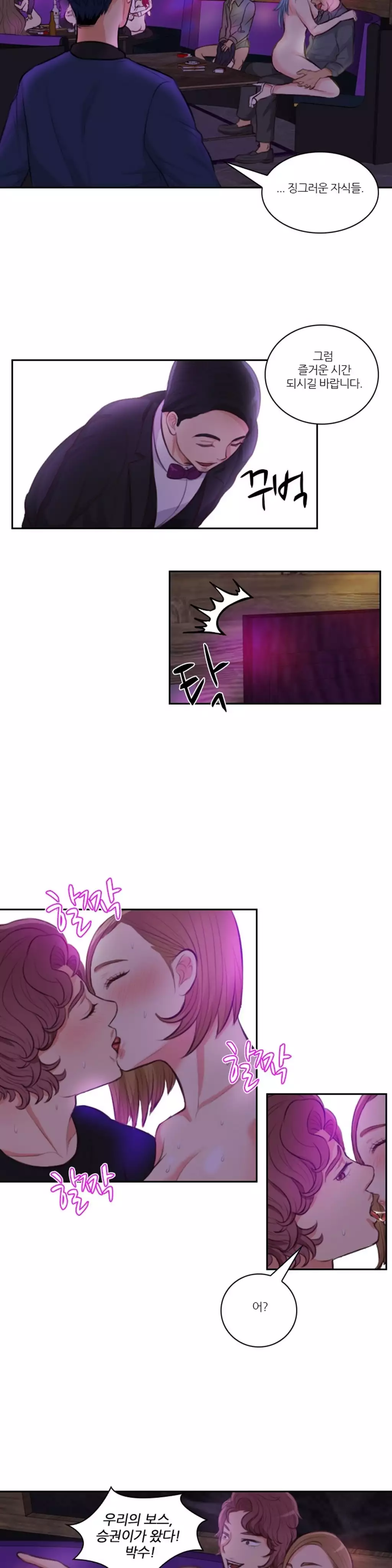 Before the 30 Ch. 0-35