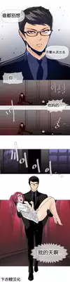 HouseHold Affairs 第十话 【卞赤鲤汉化】