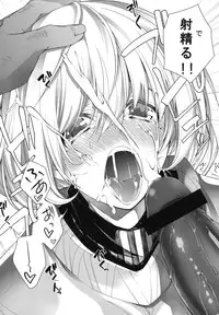 (C78) [Zattou Keshiki (10mo)] AOKIJOU. (Bakuman)