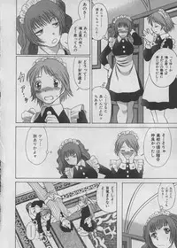 [Tamaki Nozomu] Maid de Ikimasshoi ♥