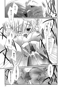 [Nozomi Yuu] Maid-san nochi Osananajimi