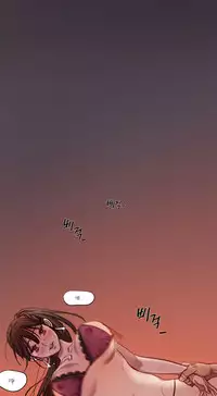 [Ramjak] Atonement Camp Ch.0-30 (Chinese)