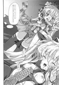 [Anthology] Inran Shoujo LyriNana no Himitsu (Mahou Shoujo Lyrical Nanoha)