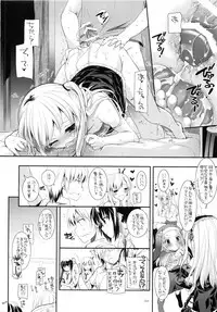 (C90) [Digital Lover (Nakajima Yuka)] DL-etc Soushuuhen 03 (Various)