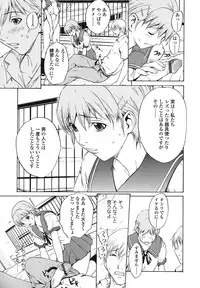 [OKAWARI] Strawberry ☆ Factory + First Limited Edition CD(mp3)