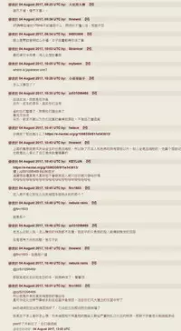 [Mikami Cannon] Kanojo no Mesugao - She has a indecent face | 彼女的雌顏 [Chinese]