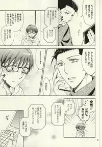 (C85) [Over (Randou Mineru)] HONEY MARK (Silver Spoon)