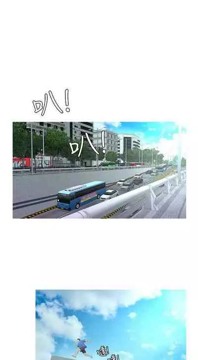 【周四连载】亲家四姐妹(作者:愛摸) 第1~55话