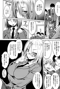 COMIC Kairakuten 2015-07