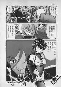 [Makita Aoi] Kyouteki Kagaku Club