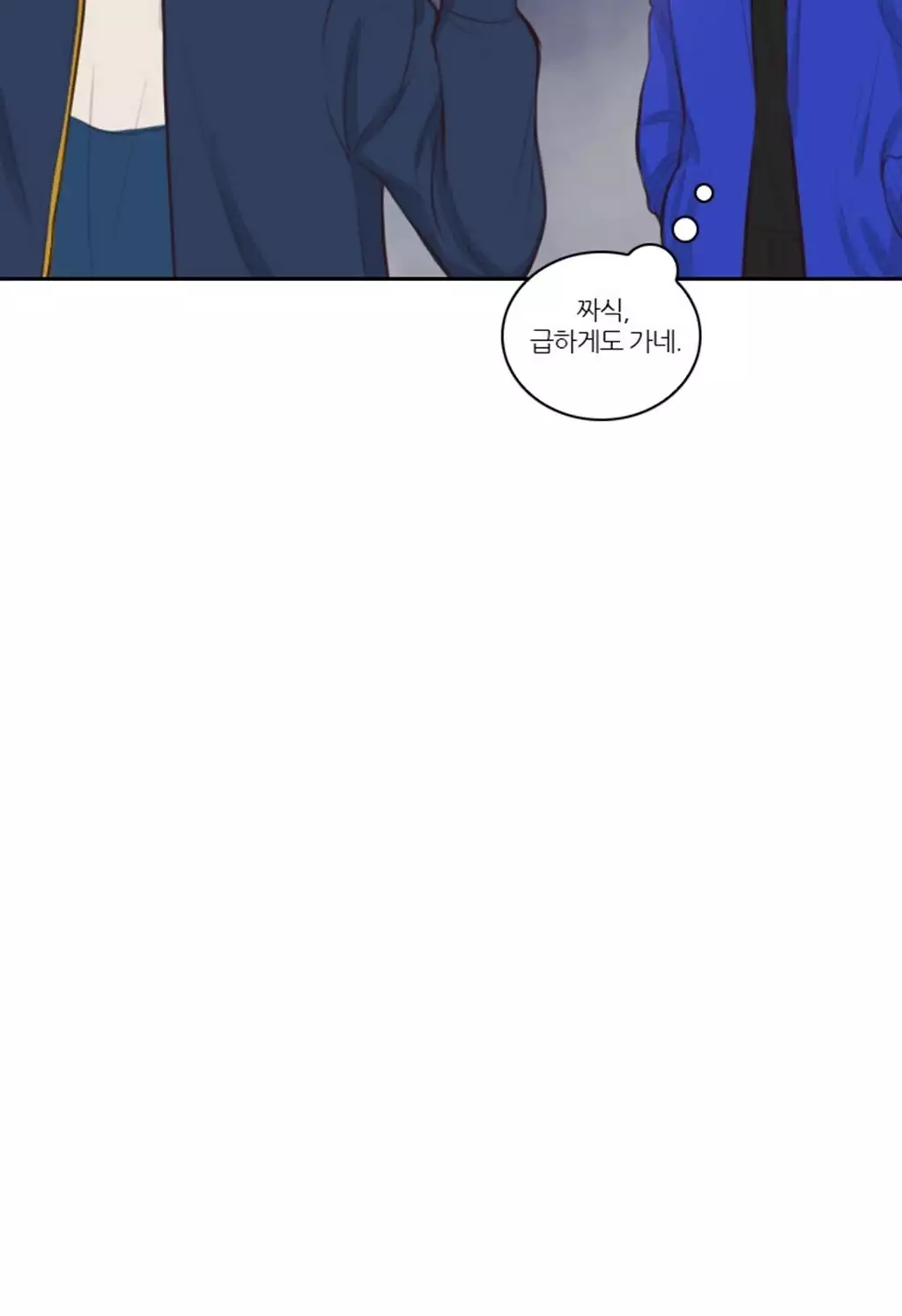 Before the 30 Ch. 0-35