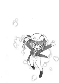 [Hotel California (Natsuno Suika)] HOTSHOT! (Various) [Digital]