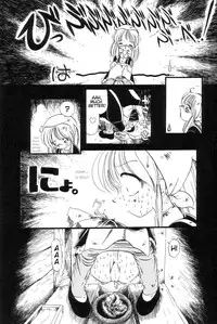 [Horihone Saizou] Gesuigai | Drainage City [English] [GuroTaku]